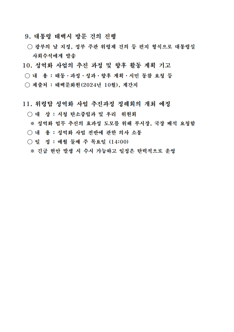 b768455d9ad33aba6fce158db834c302_1787011455_2333.jpg