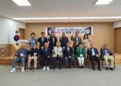 미주파독동우회한국방문단 간담회